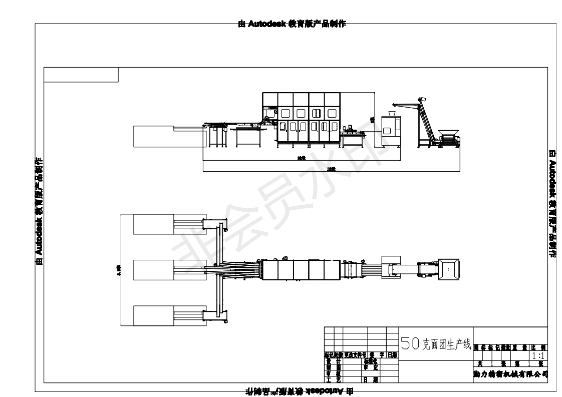 Tortilla production line QLLE-T6