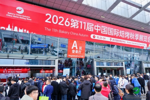Visitors at Bakery China Autumn 2026 in Wuhan