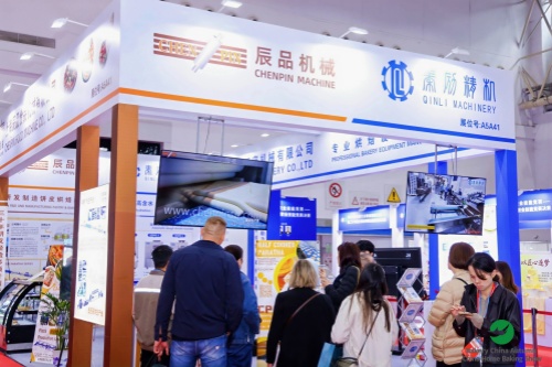 Bakery equipment exhibition at Bakery China Autumn 2026