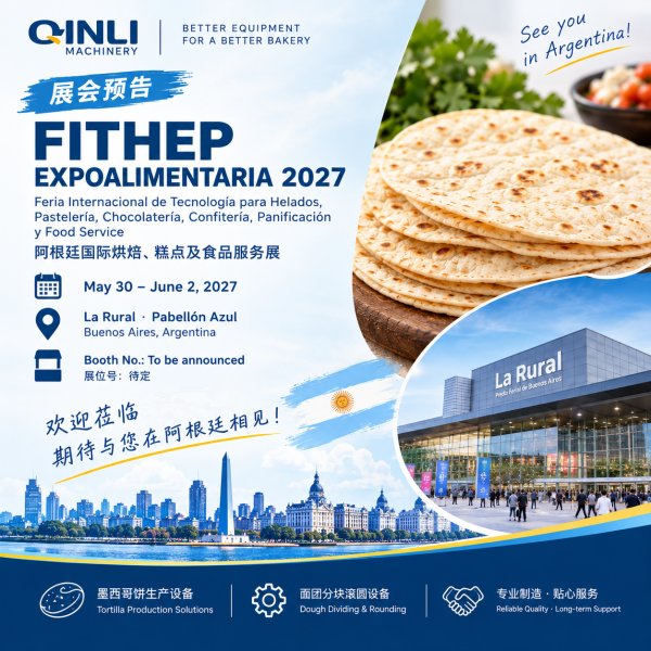 QUEENLY MACHINERY exhibition announcement for FITHEP 2027